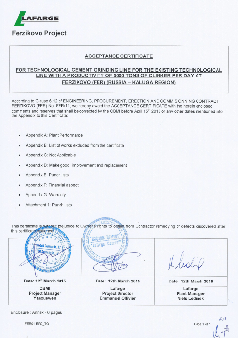 俄罗斯fer项目2号水泥磨工程获业主颁发的验收证书.jpg