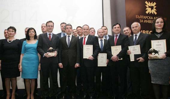 公司保加利亚项目荣获2014年度最佳投资奖.jpg