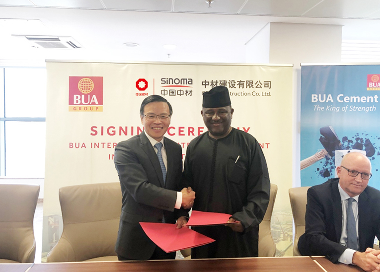 公司签约bua集团sokoto年产300万吨水泥项目epc总承包合同0.jpg