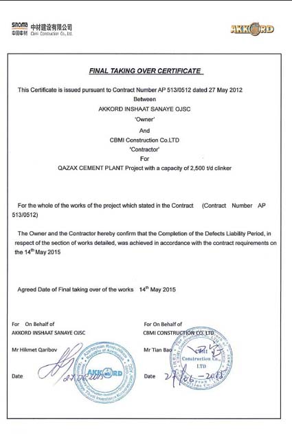 阿塞拜疆qazax项目获业主颁发的fac证书.jpg